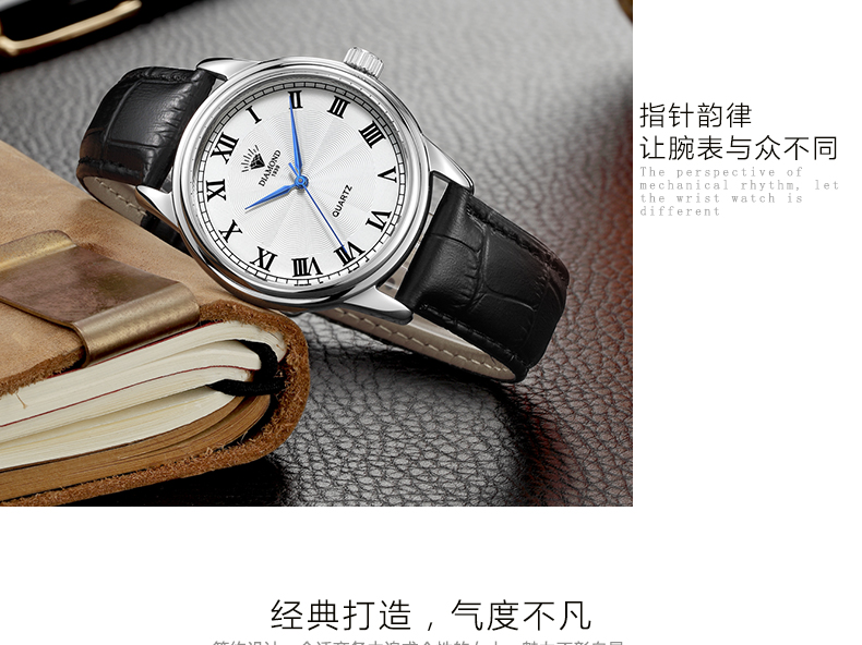 上海钻石牌（DIAMOND)手表女士超薄石英表休闲时尚学生腕表t013真皮石英表 女 白壳白面黑皮