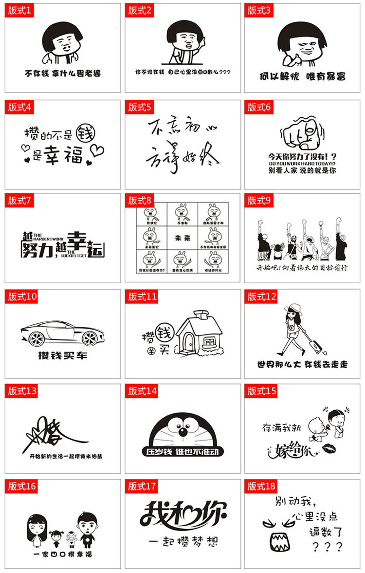 存钱罐只进不出纸币成号储钱罐365天存钱计划箱实木储蓄罐