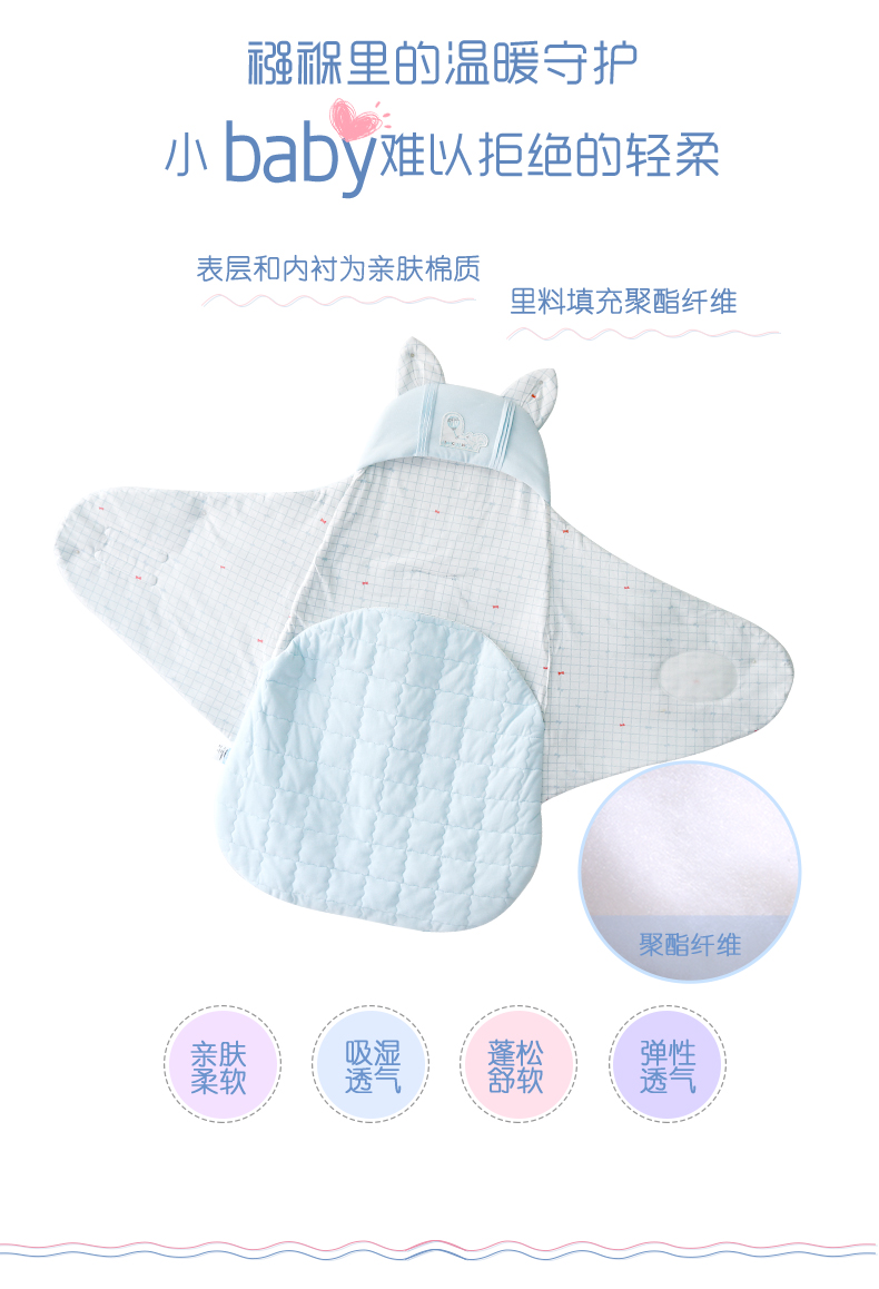 良良ds16d05-1 新生儿纯棉抱被 蝴蝶式婴儿包被 秋冬新款加厚包巾抱毯