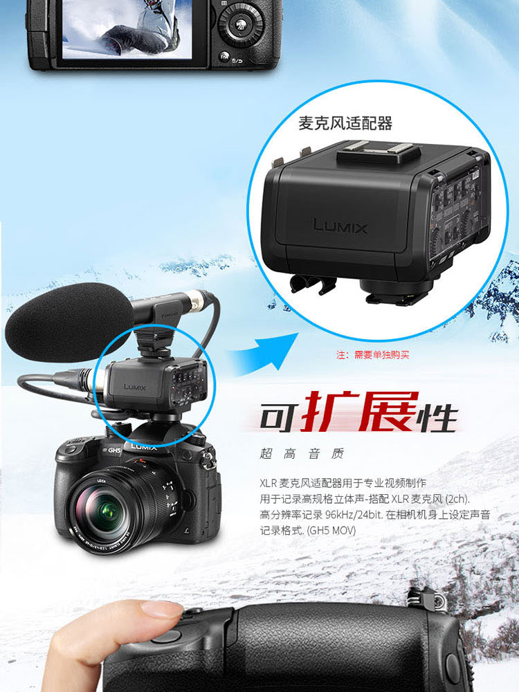 松下（Panasonic）DC-GH5LGK(含12-60镜头） 微型单电套机 微单相机