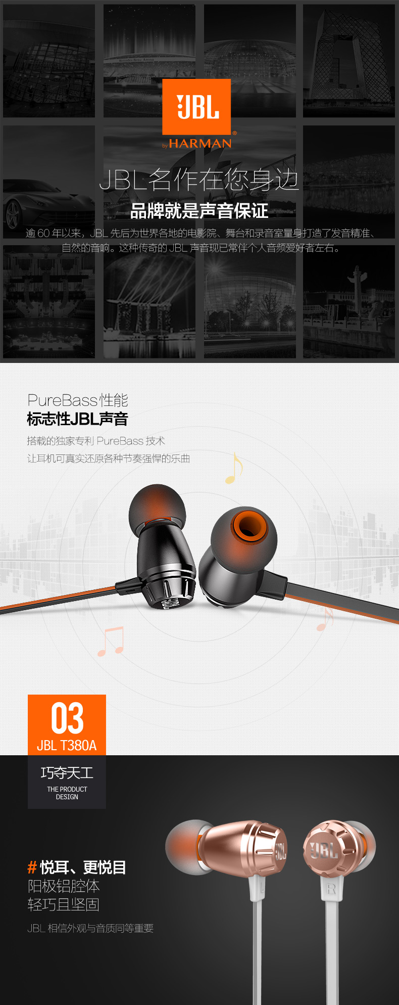 JBL T380A GRY CN 双单元立体声入耳式耳机 浅灰银