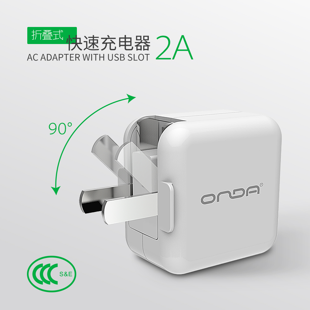 a11原装充电器,oppoa11原装充电器 昂达ondaa11折叠式快充电器平板电脑手机充电器白色