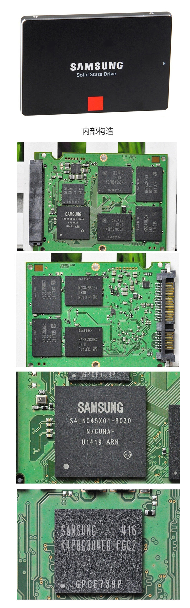 三星(samsung)850pro系列 512g 2.