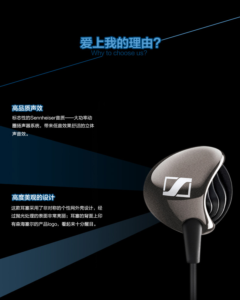 sennheiser森海塞尔cx275s入耳式耳机手机运动重低音电脑耳麦