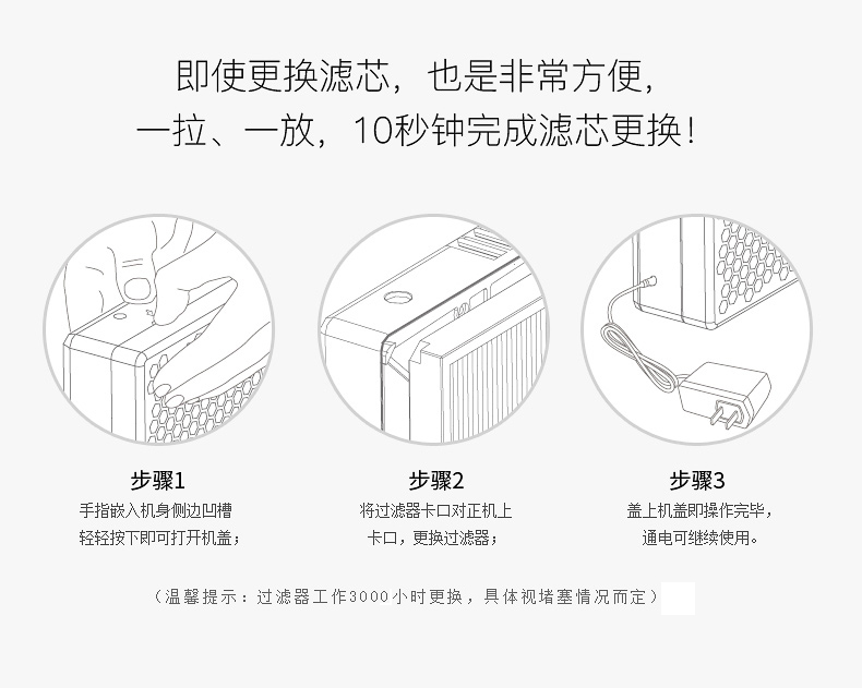 远大(BROAD)家用肺保FD2除PM2.5CADR值204.5适用20㎡以下空气净化机卧室儿童房