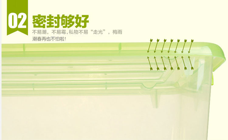 茶花35L精巧收纳箱2824塑料收纳箱