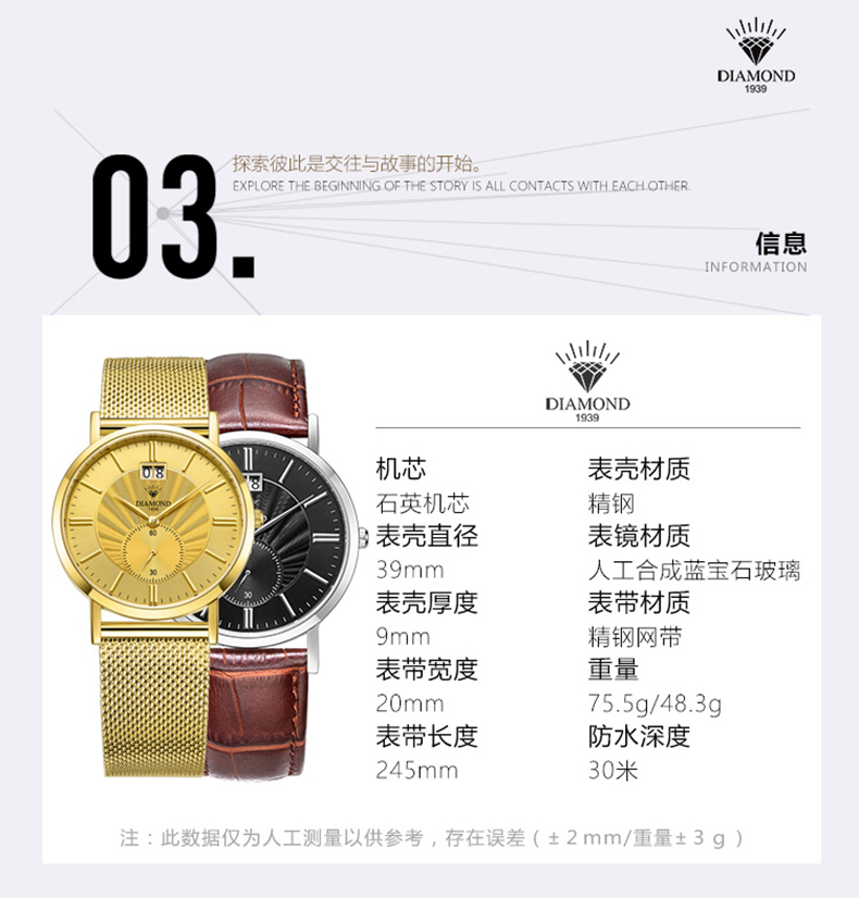 上海钻石牌手表男石英表时尚简约二针日历2501手表真皮石英表 男 黑面白壳棕皮