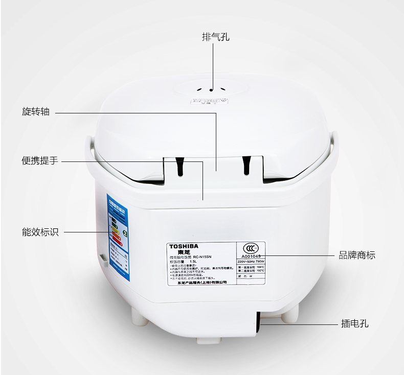 东芝(TOSHIBA) 电饭煲 RC-N15SN 日本进口品牌4升 智能预约电饭煲特价电饭锅 进口材质