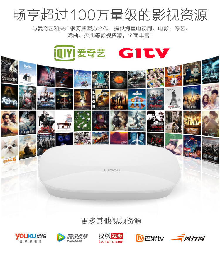 爱奇艺桔豆盒子 高清网络机顶盒wifi 无线电视盒