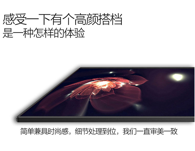 海尔\/模卡(MOOKA)彩电 50A6M 50英寸智能网