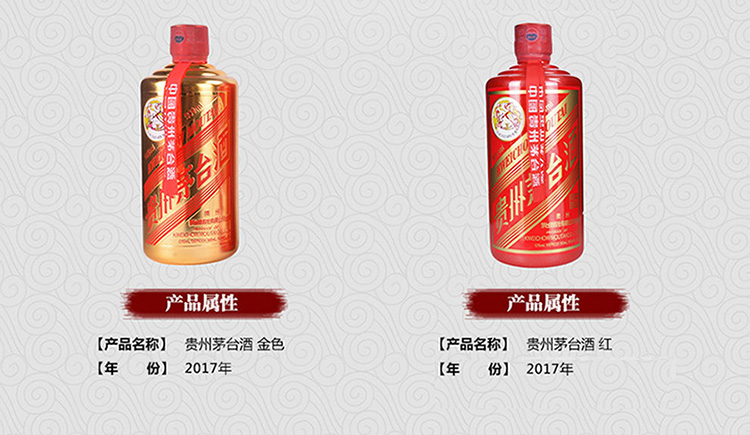 四彩国酒(金红玫瑰金黑)53度 500ml*4瓶 组合装 酱香型白酒收藏酒