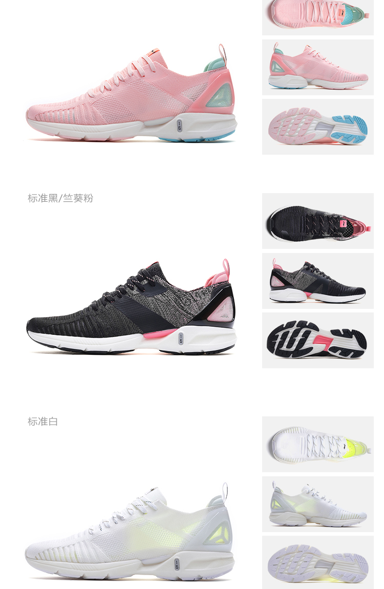 李宁女鞋超轻16代跑步鞋2019新款鞋减震面透气运动鞋arbp012