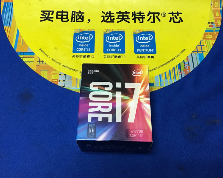 英特尔(intel) I7-7700 7代酷睿CPU处理器新一代