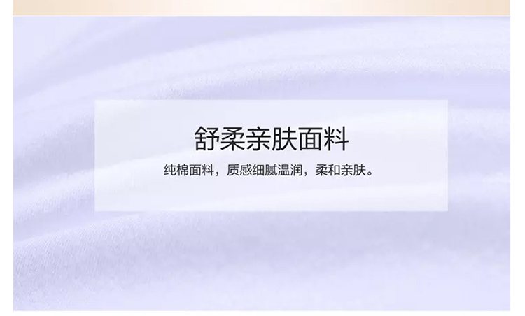 富安娜家纺枕芯60S高支高密纯棉面料枕头芯情侣婚庆舒适纤维枕 情意绵绵枕 48*74cm 情意绵绵枕老公枕