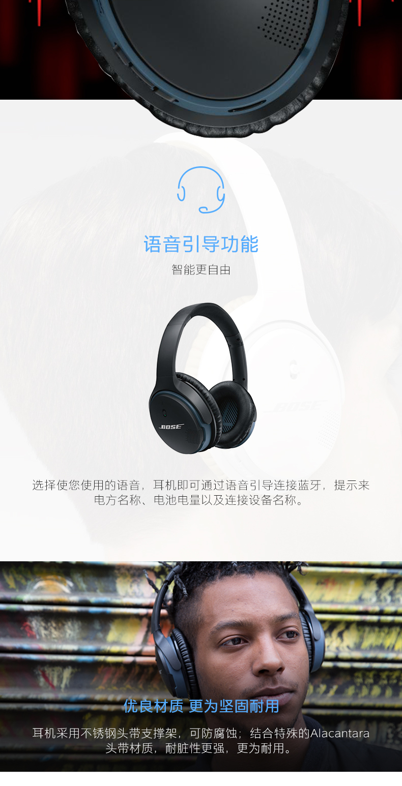 【白色】BOSE SoundLink II耳罩式无线蓝牙耳机bose耳机头戴式AE耳机2代ii