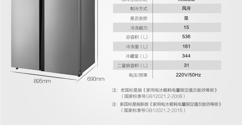 【可售全国】美的（Midea）智能变频 风冷无霜对开门冰箱 BCD-536WKPZM 炫彩钢