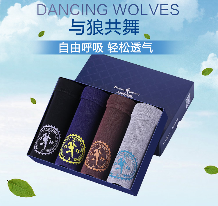 与狼共舞dancingwolve