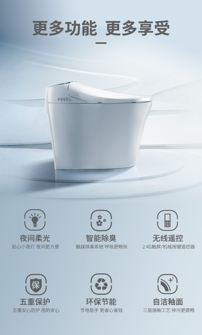 惠达家用马桶全自动坐便器电动一体式智能马桶即热冲水一体机et3-q