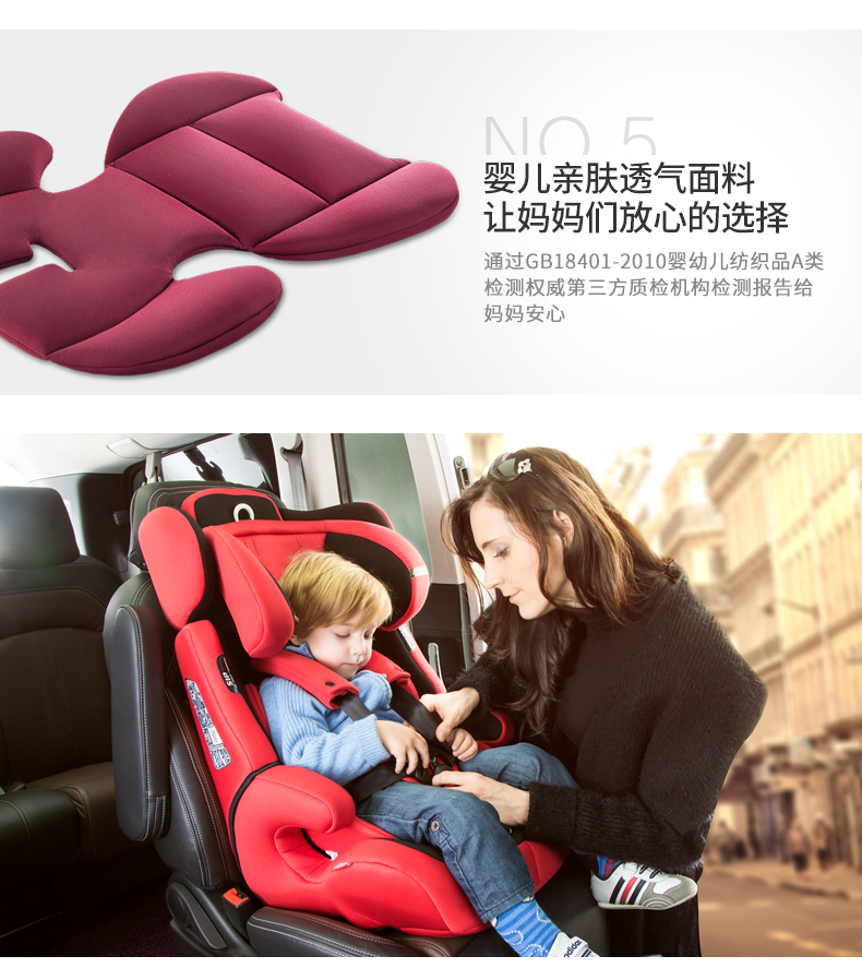 感恩阿瑞斯安全座椅 汽车宝宝儿童安全座椅isofix接口0-9月-12岁 枫林粉