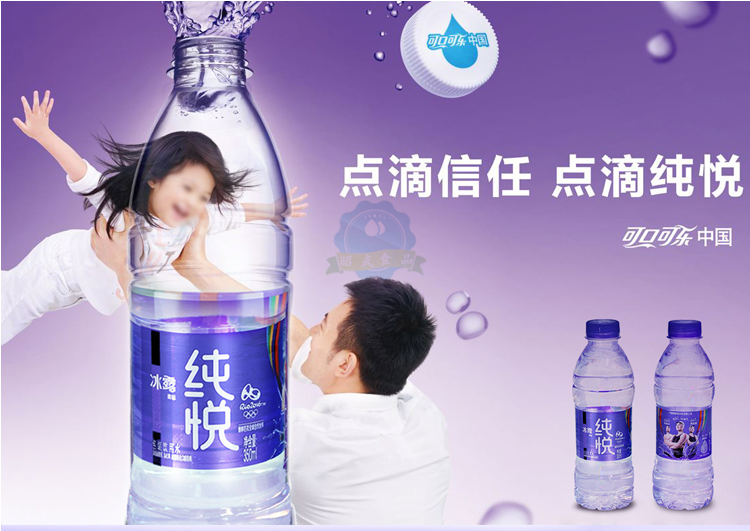 冰露纯悦包装饮用水550ml
