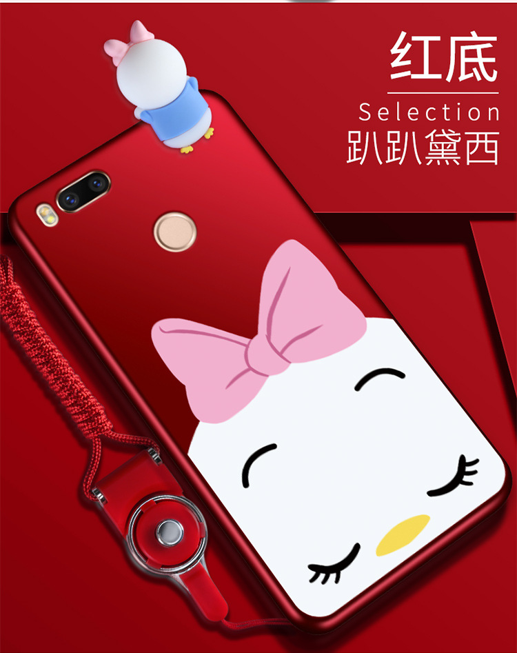 小米5X手机壳新款挂绳小米5x手机套创意软硅