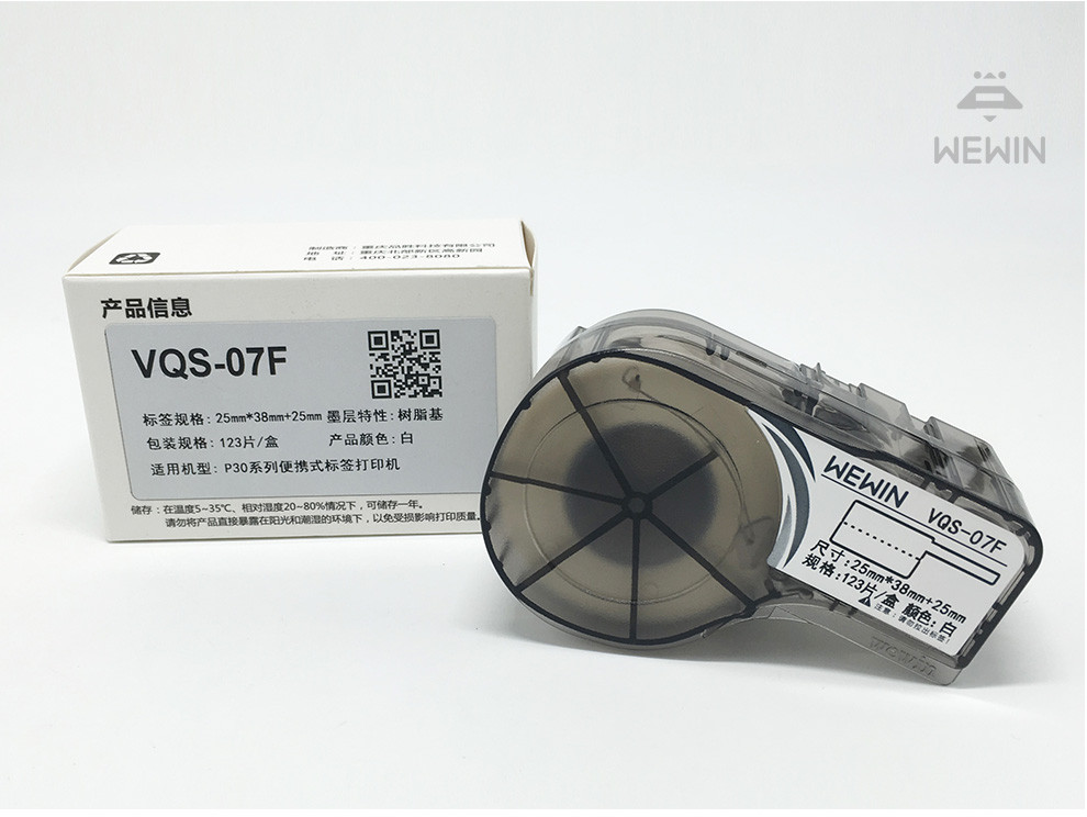 伟文（wewin） VQS-07F 白色线缆标签 白色