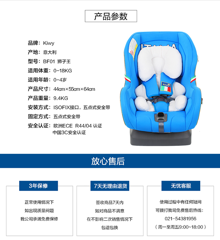 kiwy原装进口宝宝汽车儿童安全座椅isofix硬接口0-4岁 新生婴儿双向可躺 狮子王 皇室蓝 皇室蓝