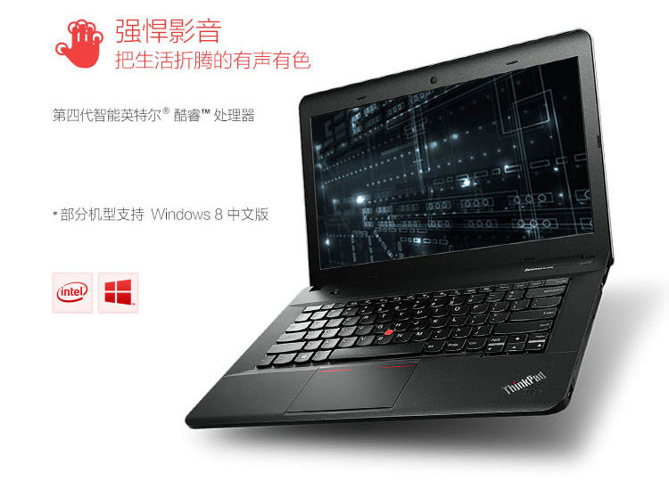 thinkpad e440(20c5a0f5cd)i5-4210m 4g 128g ssd 2g独显 win8