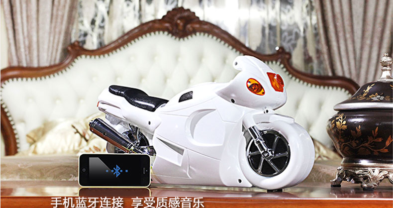 扬仕（yongse）B1摩托车车模2.1蓝牙桌面音箱（白色）