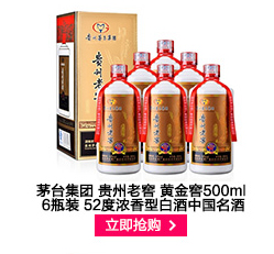 汾酒集团 青花 国宴53度 1000ml 山西杏花村清香型白酒