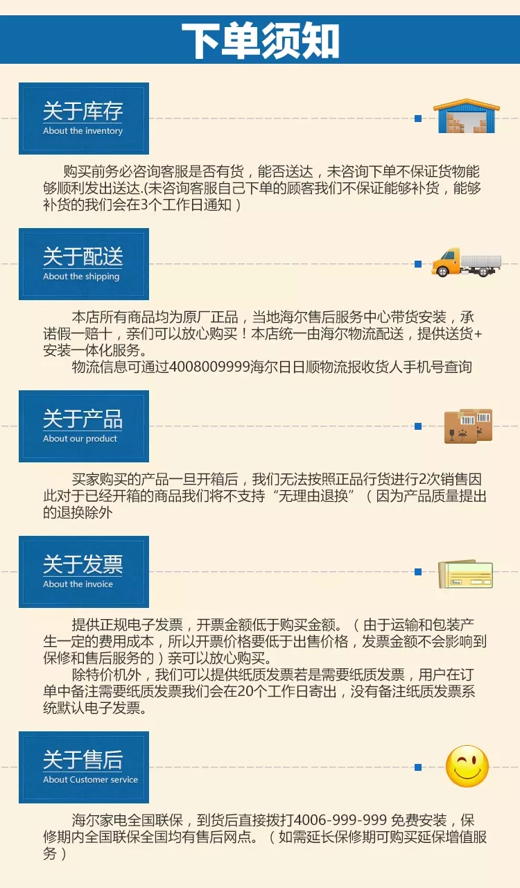 海尔(Haier) EC5U 5升立式厨宝 家用储水式电热