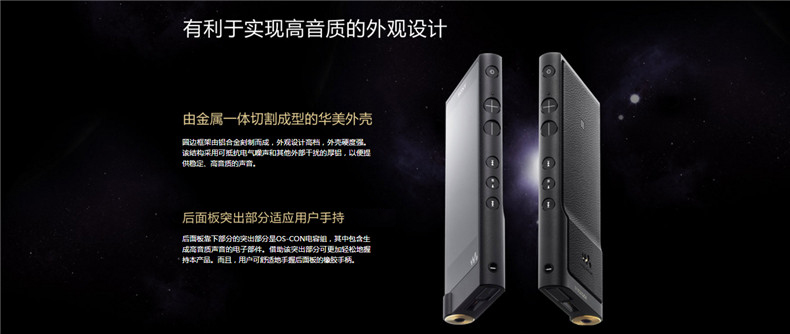 索尼(SONY)智能影音播放器NW-ZX2(黑色)无损