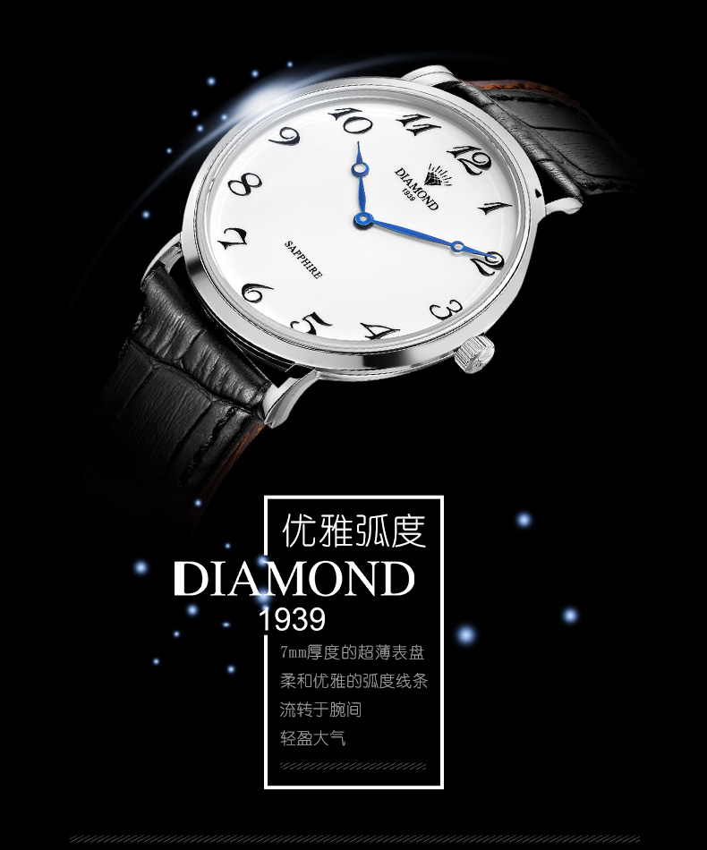 上海钻石牌手表男皮带石英表超薄休闲防水简约大表盘时尚男士手表b2200-3白面黑皮 白面黑皮