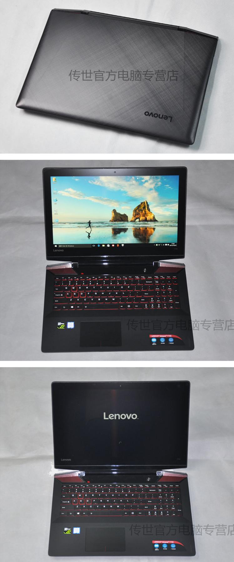 联想(lenovo)笔记本ideapady700-15isk 联想(lenovo)y