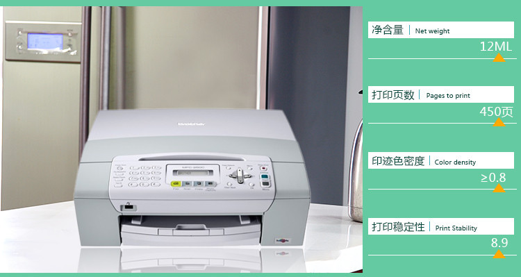 e代 T990BK 黑色墨盒 适用 兄弟DCP-145C/165C/385C/MFC-250C/290C/490CW/5 黑色