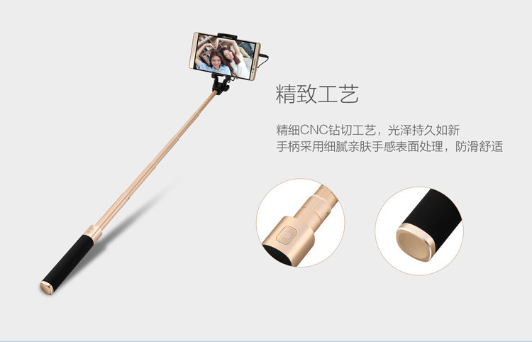 【深达通专卖店】华为荣耀自拍神器 自拍杆 通