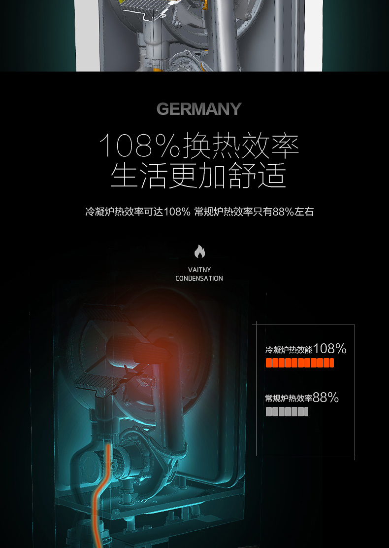 vaitny/威特尼 nx-30kw 冷凝式壁挂炉采暖洗浴两用燃气锅炉天然气家用