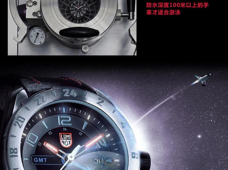 雷美诺时（Luminox）手表 瑞士军表太空系列防水自发夜光运动男表A.5121.GN A.5121.GN