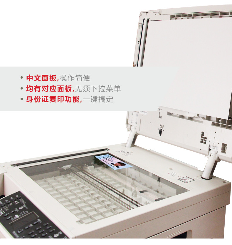 富士施乐(Fuji Xerox) DC S2011NDA 网络A3复印机/ 复合机 标配含双面输稿器
