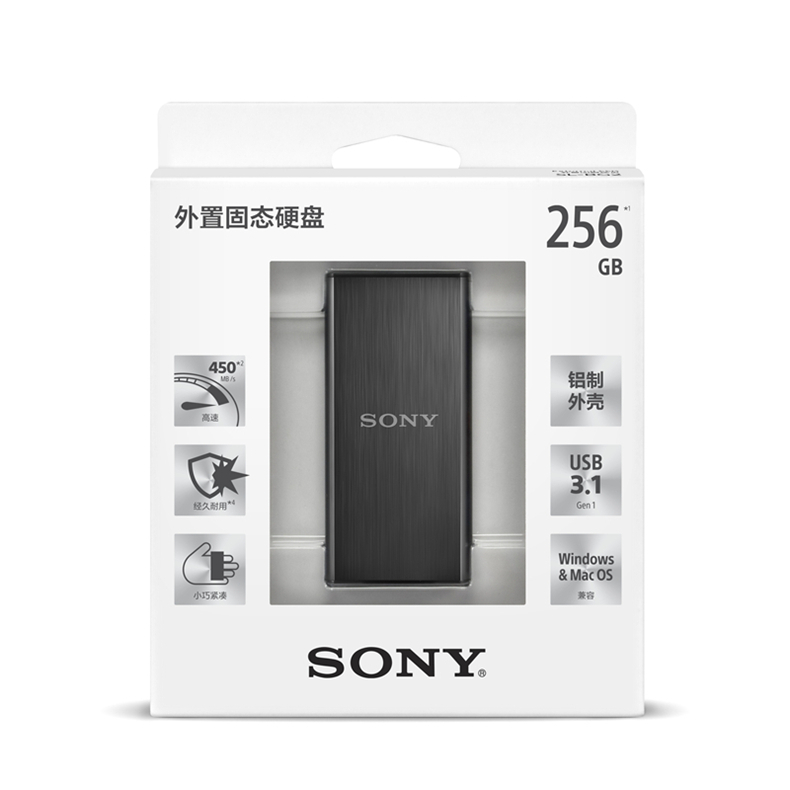 索尼(SONY)外置固态硬盘 256GB SL-BG2/BC2 （黑色）