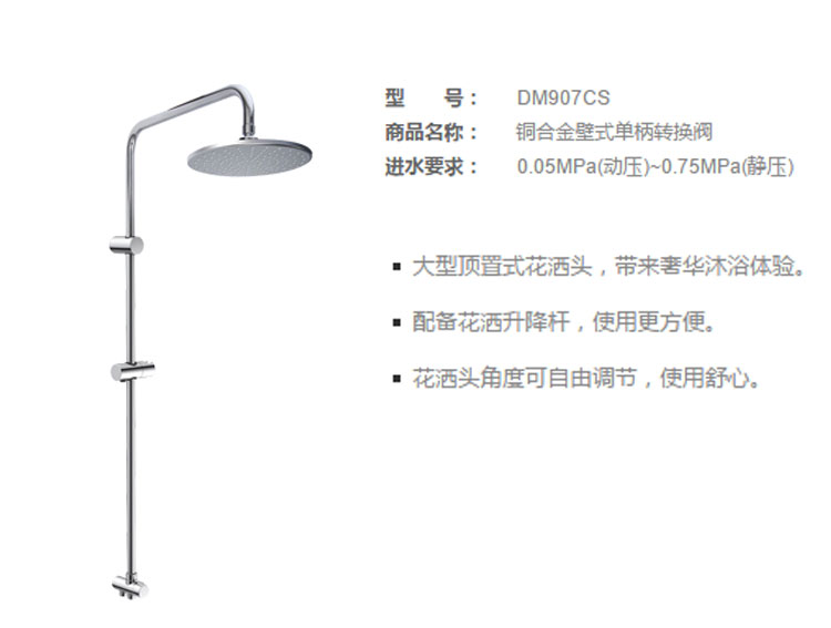 toto卫浴淋浴花洒顶喷龙头套餐dm362 dm907cr