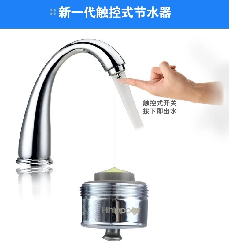 灏钻(HIDROTEK) 水龙头节水器 自来水龙头起泡器 灏钻净水器节水器【价格 图片 品牌 报价】-苏宁易购灏钻旗舰店