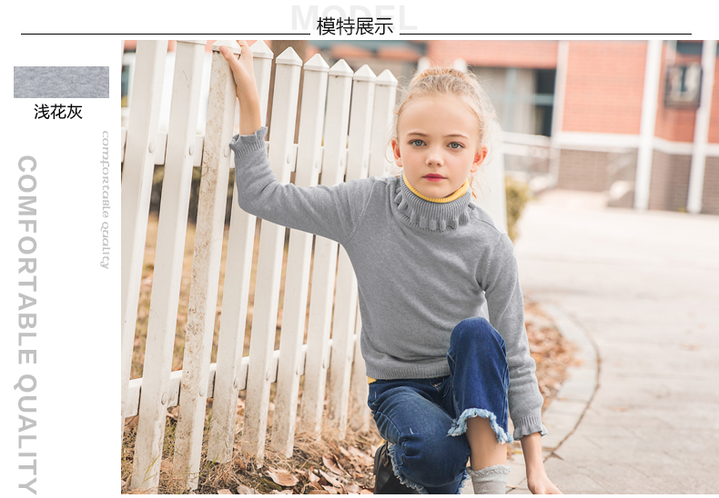 巴拉巴拉童装 女童毛衣套头中大童上衣2016冬