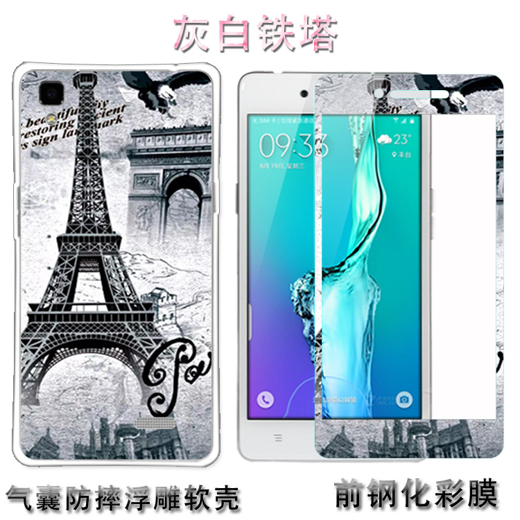 摩洛 卡通钢化玻璃彩膜+彩绘手机浮雕气囊防摔