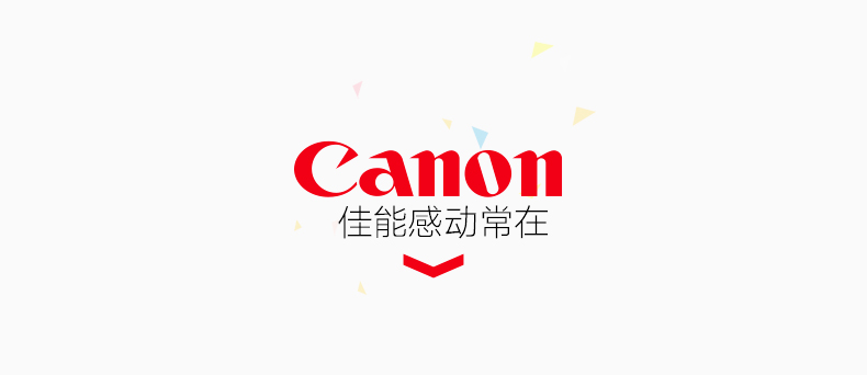 佳能canonlbp6018l黑白激光打印机学生家用a4小型打印机商务办公