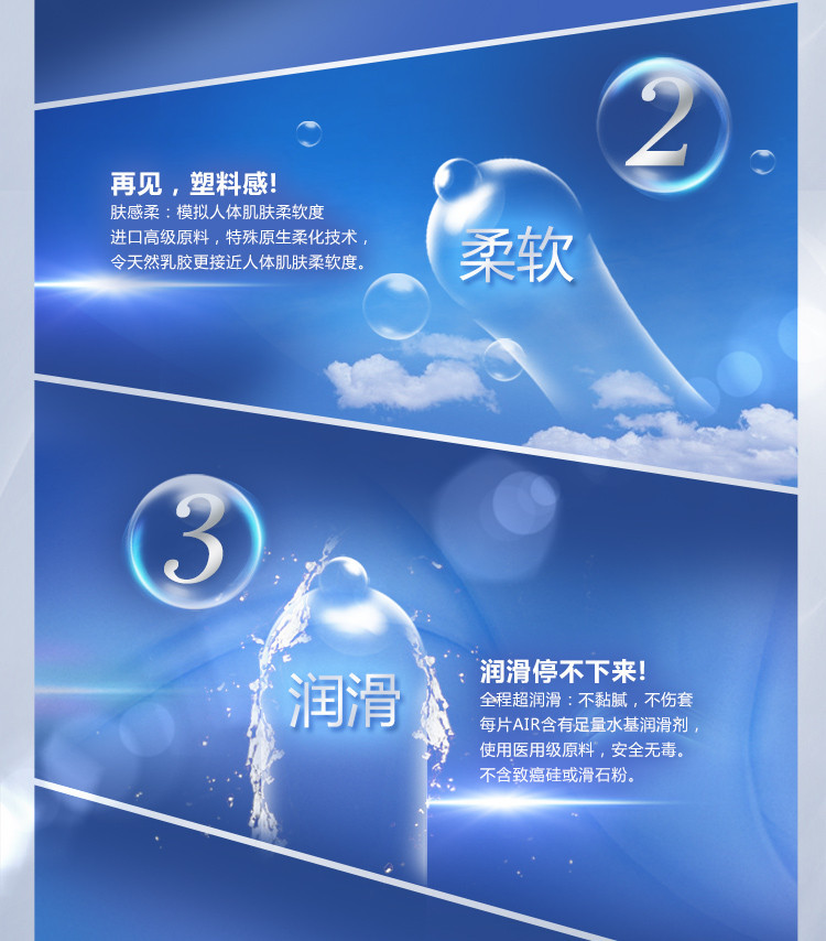 【为千朋情趣用品专营店安全避孕】杜蕾斯 避孕套 AIR空气套超薄10只装安全套 情趣用品【为千朋情趣品质保障】【报价、价格、评测、参数】-苏宁易购