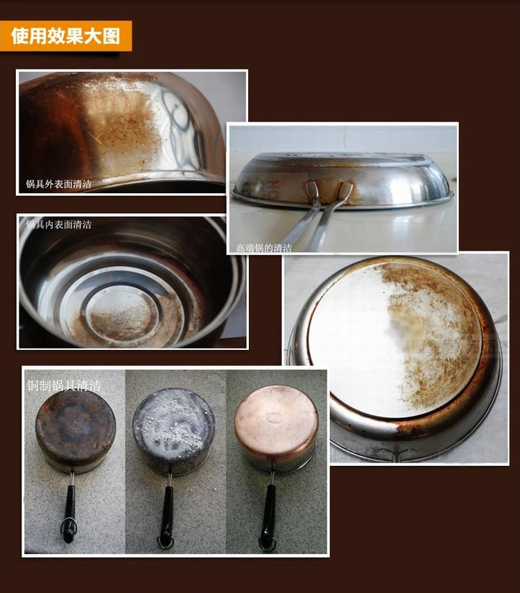 意大利拉歌蒂尼 乐奇系列 不锈钢专用清洁粉\/清