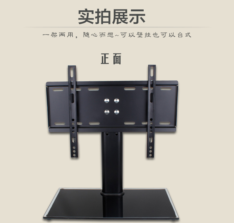 电视底座尺寸_空调室外机底座尺寸_液晶电视机底座尺寸