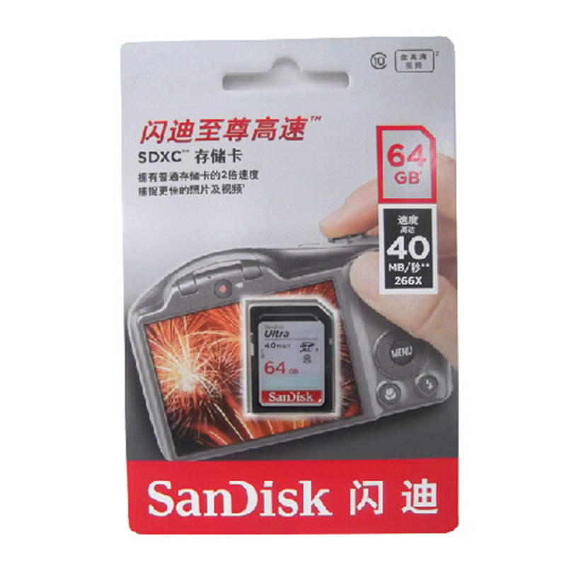 【闪迪燕会数码专营店存储卡】Sandisk 授权实