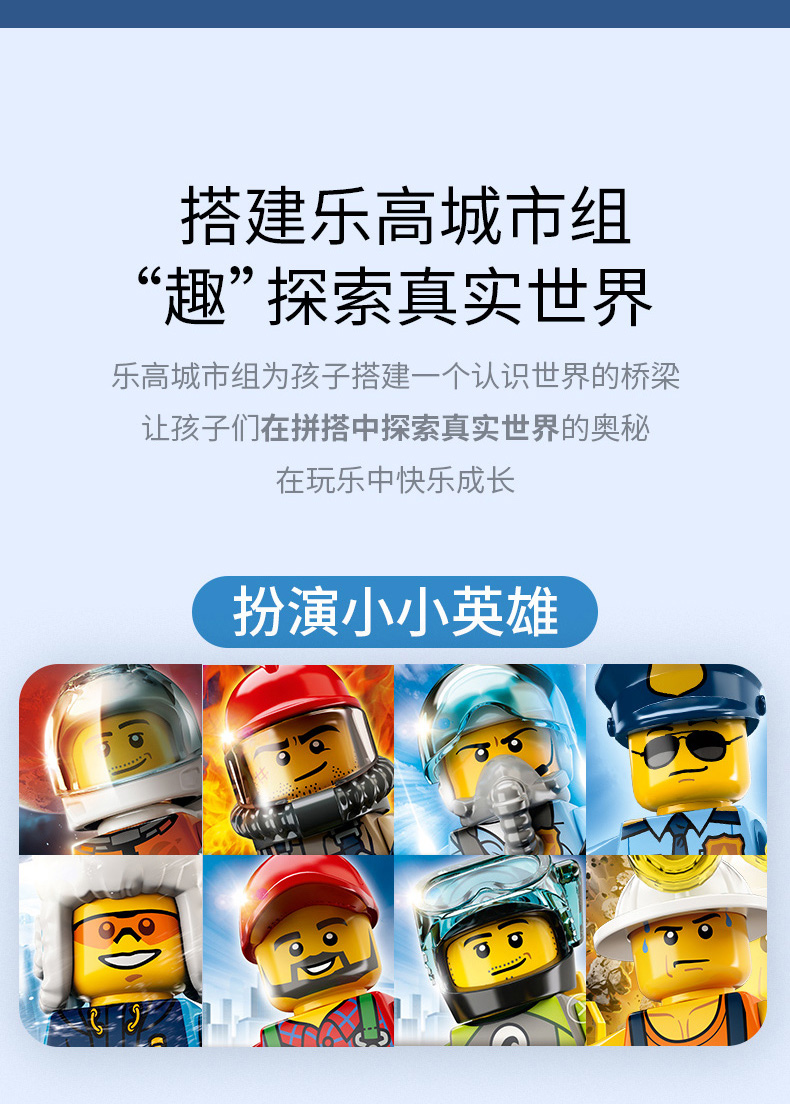 lego乐高城市系列全地形海滩救援车60286玩具拼插积木5男孩女孩生日